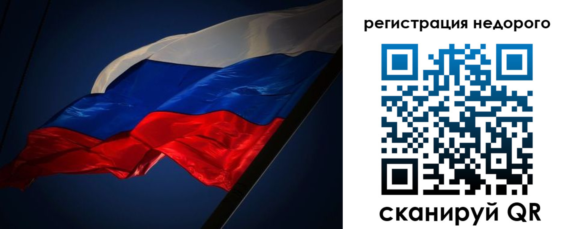 где прописаться в Кохме