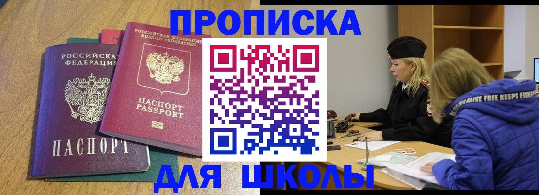 форма 3 в Кохме
